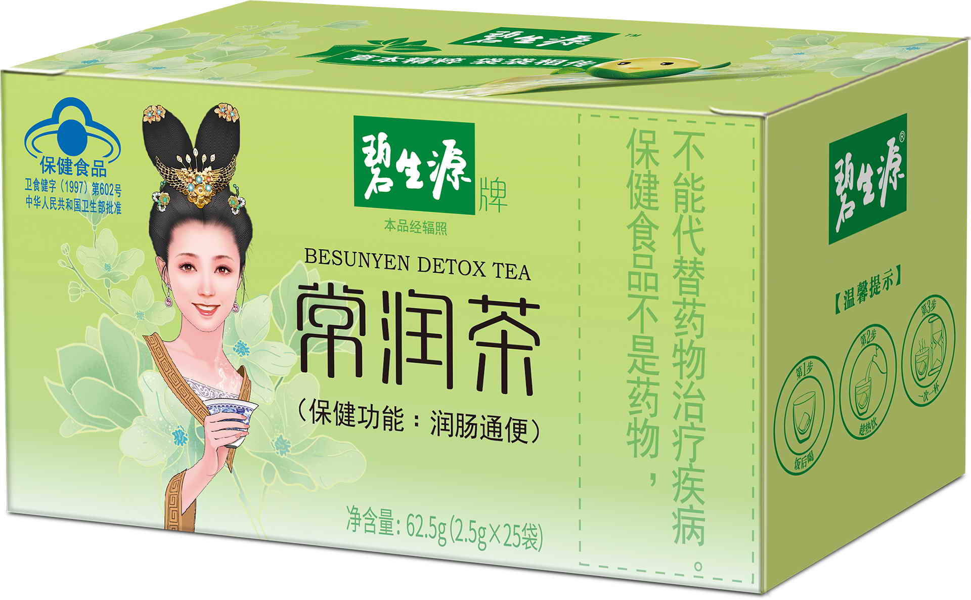 碧生源常润茶做好茶 更要传承茶文化