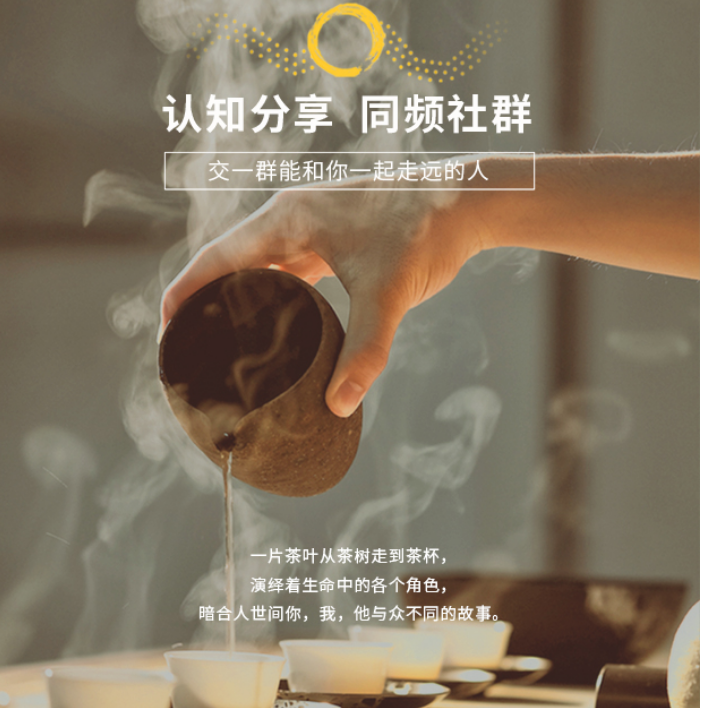 深圳市宝荃贸易有限公司：传承千年茶文化呈