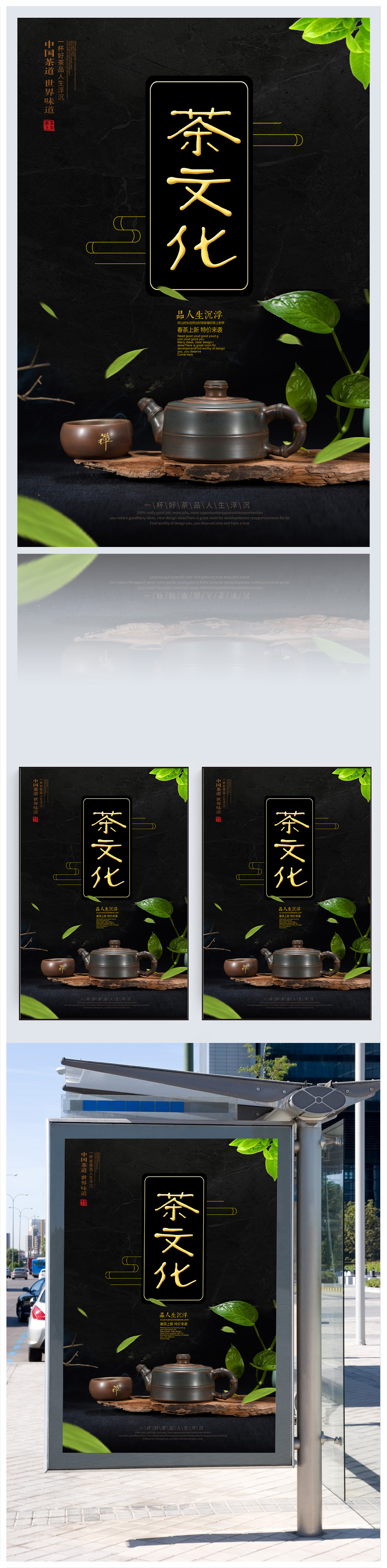 中国十大名茶分别是什么茶(图1)